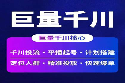 创意无限：看这家公司如何玩转信息流广告